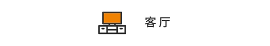 60㎡ 清新舒適現(xiàn)代風(fēng)，小戶型的不二選擇！
