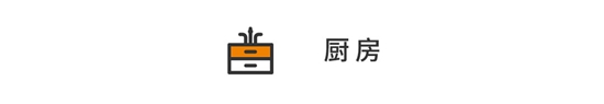 60㎡ 清新舒適現(xiàn)代風(fēng)，小戶型的不二選擇！