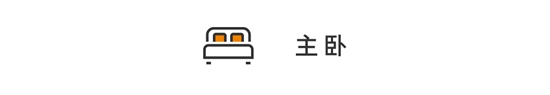 60㎡ 清新舒適現(xiàn)代風(fēng)，小戶型的不二選擇！