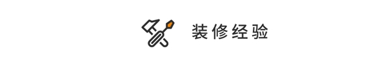 60㎡ 清新舒適現(xiàn)代風(fēng)，小戶型的不二選擇！
