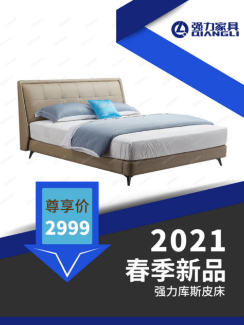 哪個沙發(fā)品牌好，強力沙發(fā)值得選