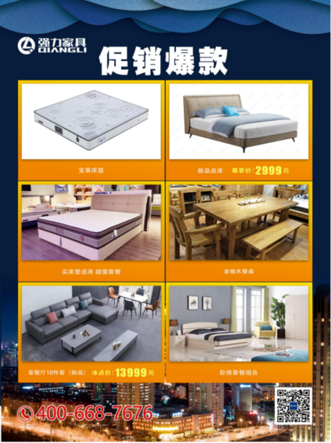 哪個沙發(fā)品牌好，強力沙發(fā)值得選